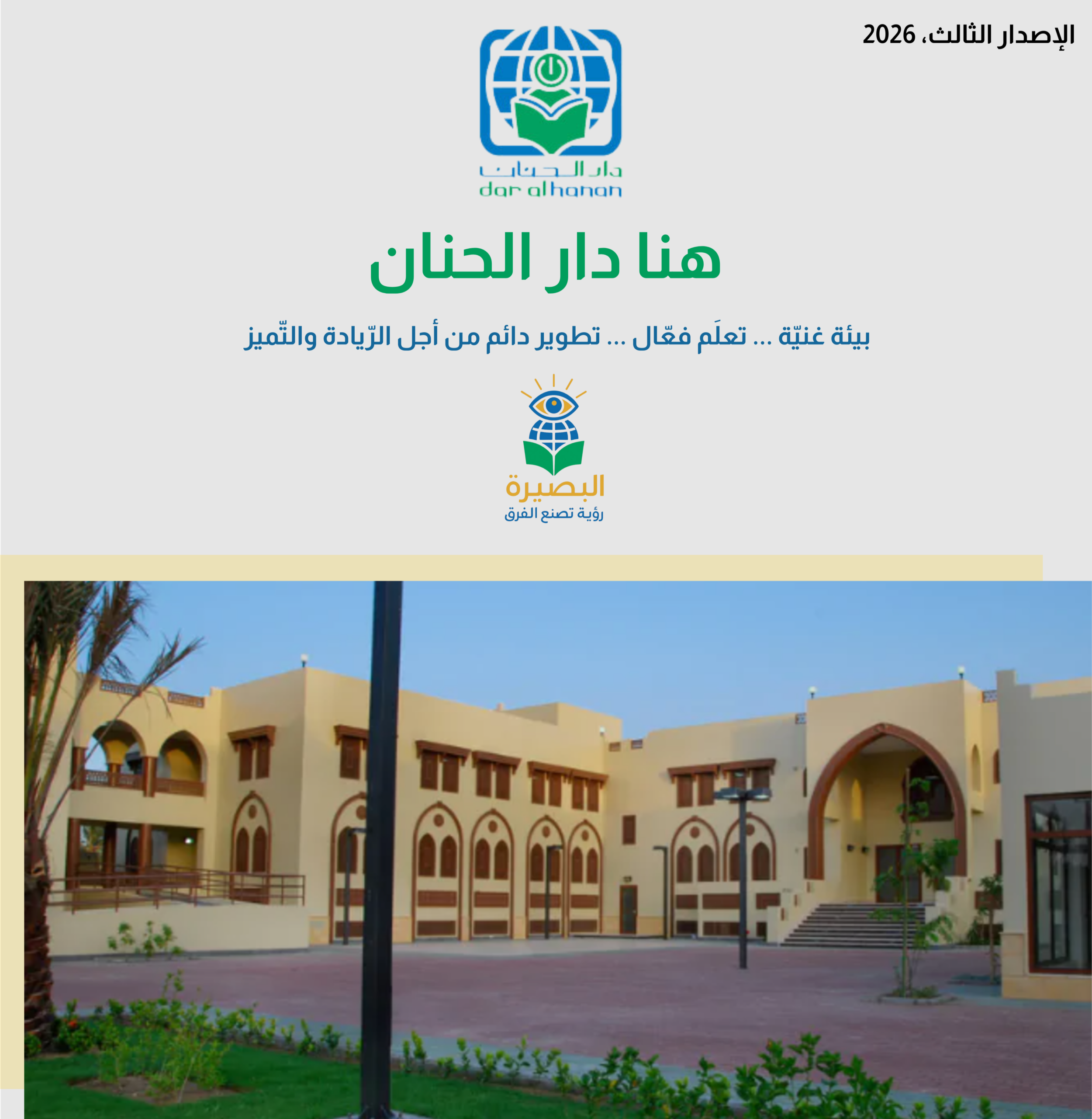 563dfcdb-0710-48f7-90cc-d5bad89f3c8a